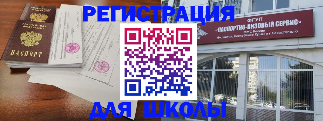 форма 3 в Киришах
